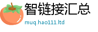 2025新澳门2025免费原料跟2025新澳门免费挂牌灯牌
